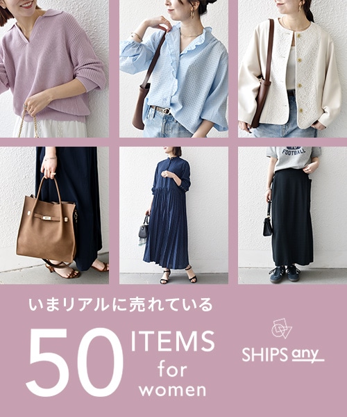 �y���܃��A���ɔ���Ă���l�C��50�A�C�e���z