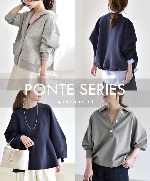 �i�悭�Z���A��l�́u�|���`�V���[�Y�v