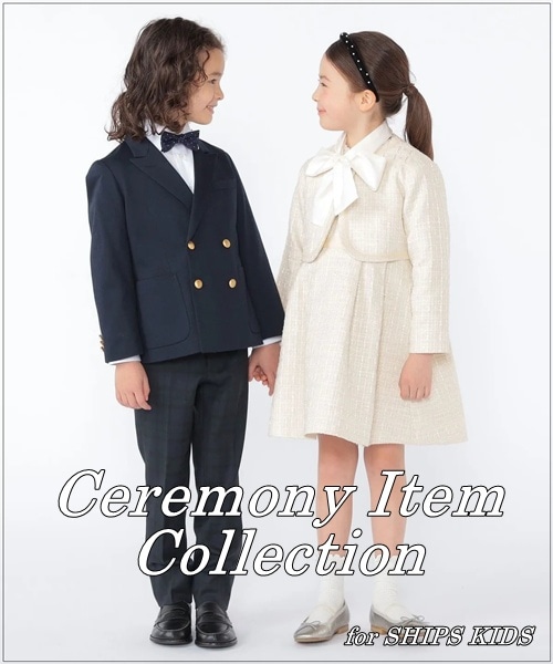 �_�܂��Ԃɍ����I�^�n���̓��ɒ������Z�����j�[�A�C�e���ꗗ��