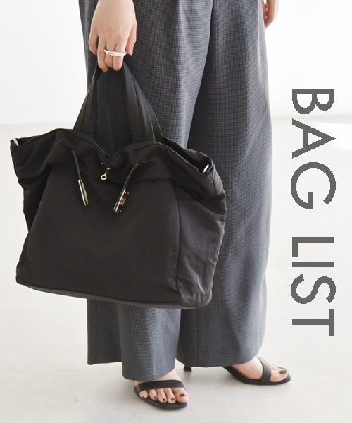 ���݂�Ȃ��~�����u�o�b�O���X�g�v