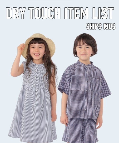 ���ꂩ��̋G�߂ɂ������߂ȁy�h���C�^�b�`�z�f�ނ̃A�C�e�������Љ��