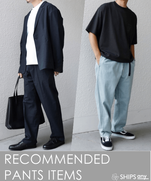 �����������߂̃p���c�A�C�e�����W�I