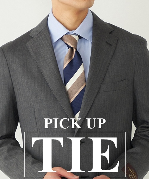 �V������ׁI�V�����ɔ������������l�N�^�C����W�I