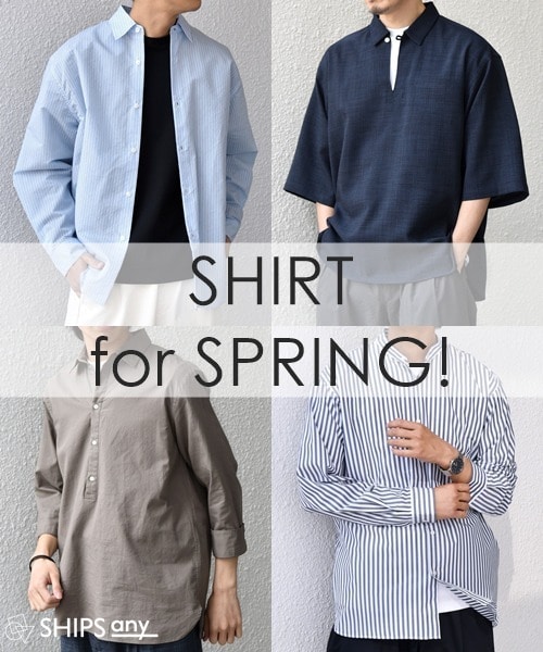 ���ꂩ��̋G�߂Ɋ��􂷂�̂̓V���c�I