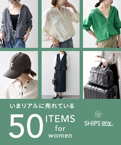 �y���܃��A���ɔ���Ă���l�C��50�A�C�e���z