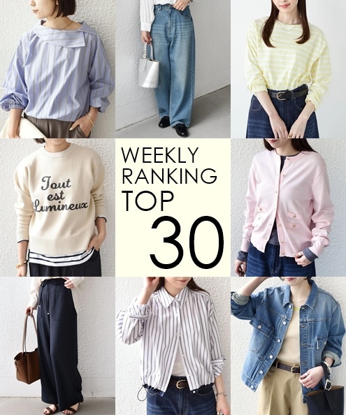OUTLET�X�܂�WEB�Ől�C��WEEKLY RANKING TOP 30�I�I