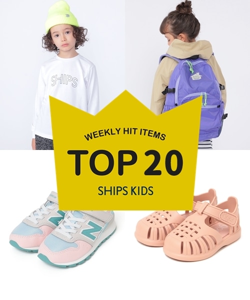 �`���T�X�V�ISHIPS KIDS�̐l�C���i�����L���O�I�`