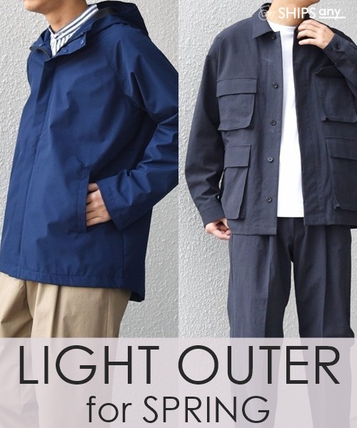 �`�t�ɂ������߂̃��C�g�A�E�^�[���W�`