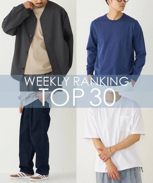 OUTLET�X�܂�WEB�Ől�C��WEEKLY RANKING TOP 30�I�I