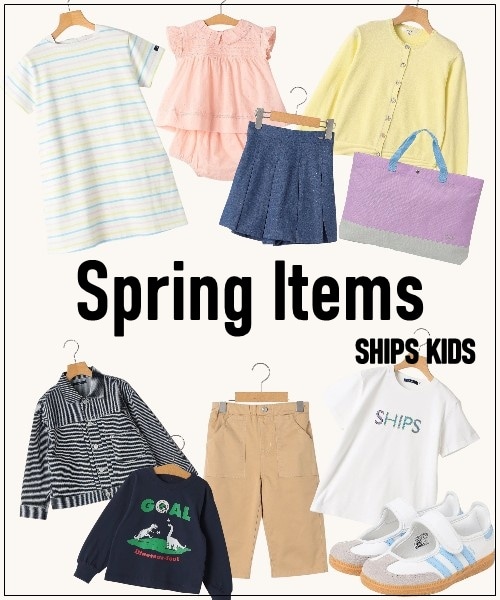 �_�V�w���ɂ�����I�^�t�������߃A�C�e���ꗗ�I