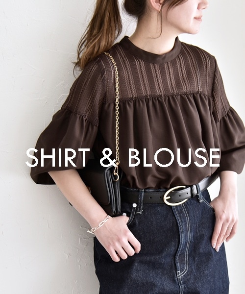 �u�V���c���u���E�X�v�Ŋ�����A��i�ȑ�l�X�^�C��