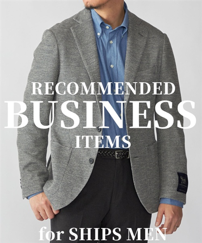 �t�ɂ������߂̃r�W�l�X�A�C�e�����s�b�N�A�b�v !