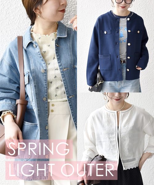 �G�߂̕ς��ڂɃQ�b�g�������w�y�H�D��x�V���c�`�W���P�b�g����