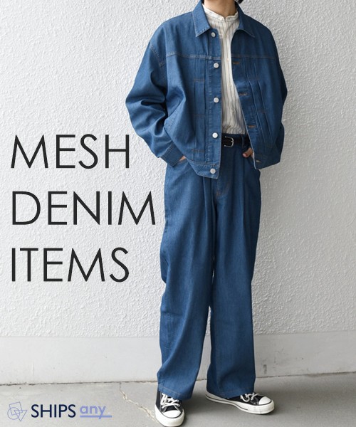 �����̏t�ꉟ���I�����b�V���f�j���A�C�e�����W