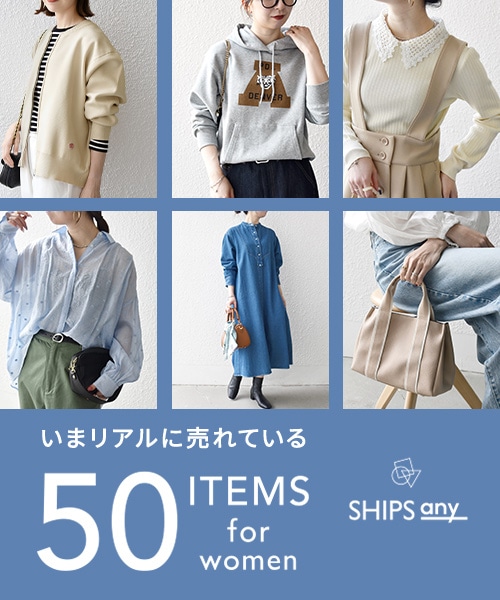 �y���܃��A���ɔ���Ă���l�C��50�A�C�e���z