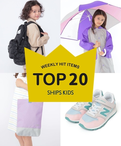 �`���T�X�V�ISHIPS KIDS�̐l�C���i�����L���O�I�`