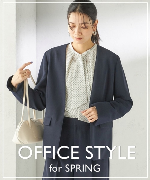 �����ւ��ɂ����t�̃I�t�B�X�X�^�C�����W