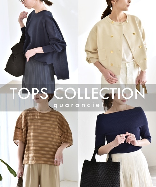 �ʋ΃X�^�C�����i�グ����A��i�g�b�v�X