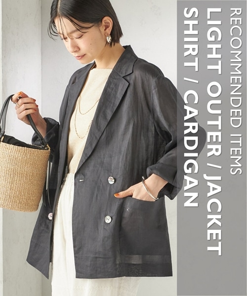 �C���ω��ɂ��Ή��ł��遝�y�y�H�D��z���W