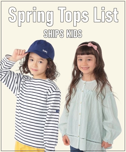 ���̏t�������߁I�������~�����w�����g�b�v�X�x���W��