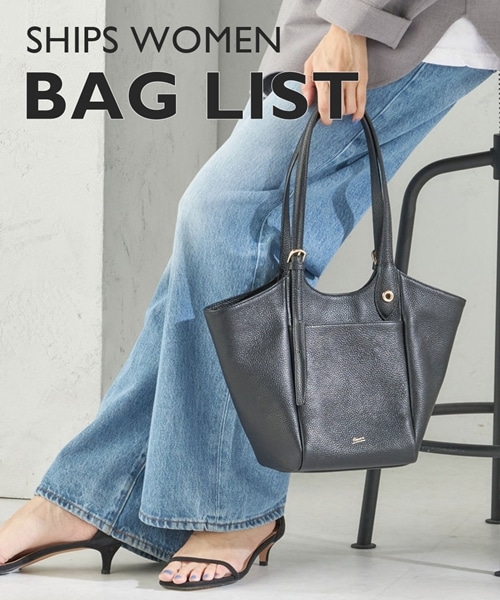 �V�����G�߂ɐV���������y�o�b�O�z���W