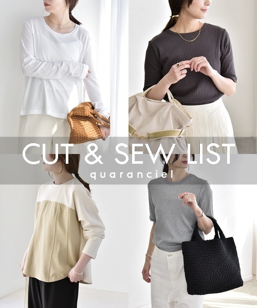 �C���ɖ������������A���ꂢ�߁u�J�b�g�\�[�v