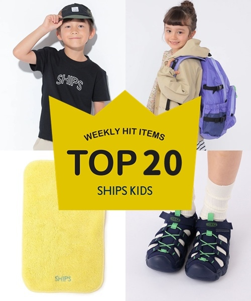�`���T�X�V�ISHIPS KIDS�̐l�C���i�����L���O�I�`