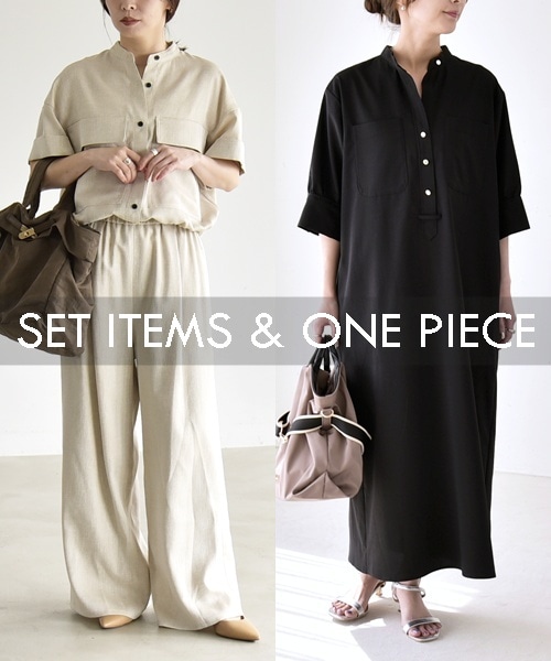 �R�[�f�ɖ��킸�A�ꖇ�Ō��܂�u�Z�b�g�A�C�e���������s�[�X�v