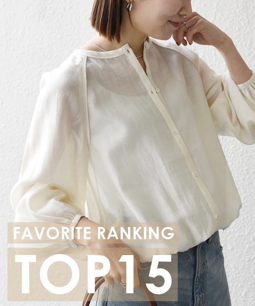 �yTOP15�z���݂�ȑ_���Ă�I���C�ɓ���}�㏸�����L���O��