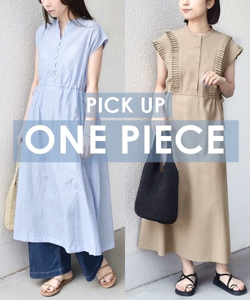 ������ƒ��邾���ŃT�}�ɂȂ�I��l�̃����s�[�X���W�I