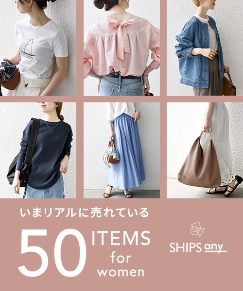 �y���܃��A���ɔ���Ă���l�C��50�A�C�e���z