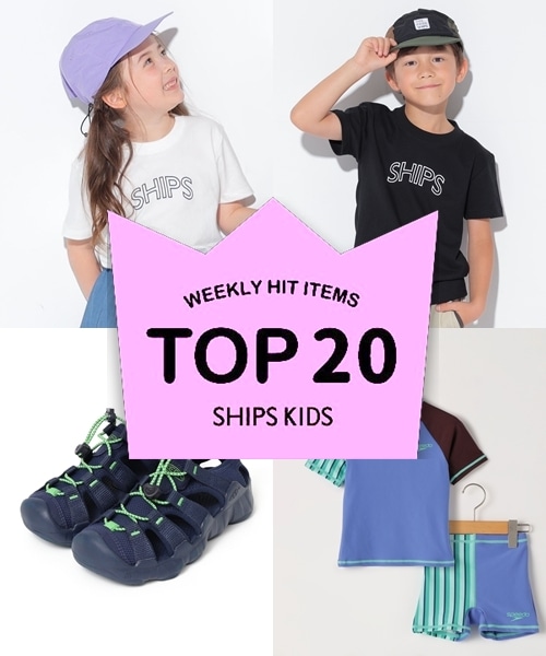 �`���T�X�V�ISHIPS KIDS�̐l�C���i�����L���O�I�`