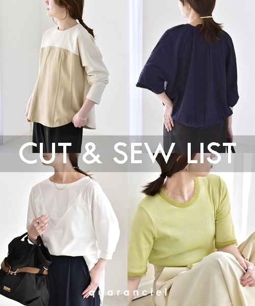 ���t�����Ȃ��A������ƌ����u�J�b�g�\�[�v