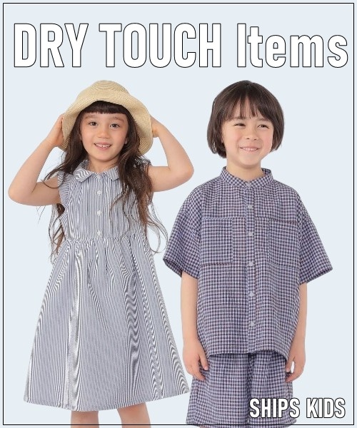 �_��l�C�V���[�Y���ׁ�^�Ă����ꂵ���h���C�^�b�`�A�C�e���ꗗ