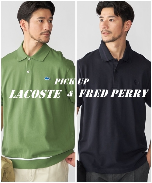 ���������ڂ̃u�����h�ALACOSTE��FRED PERRY�����Љ�I