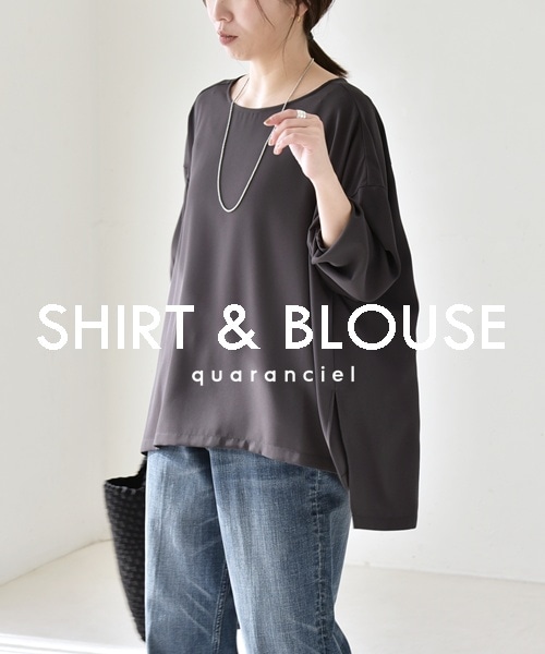 ���Ȃ�Č�����A�y�₩�V���c���u���E�X