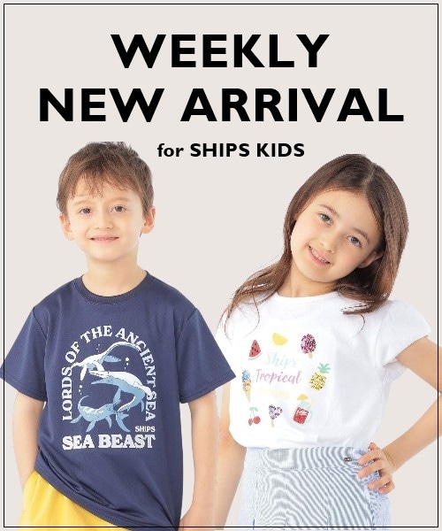 �_NEW ARRIVAL�^���T�̔��X�^�[�g����NEW�A�C�e����������