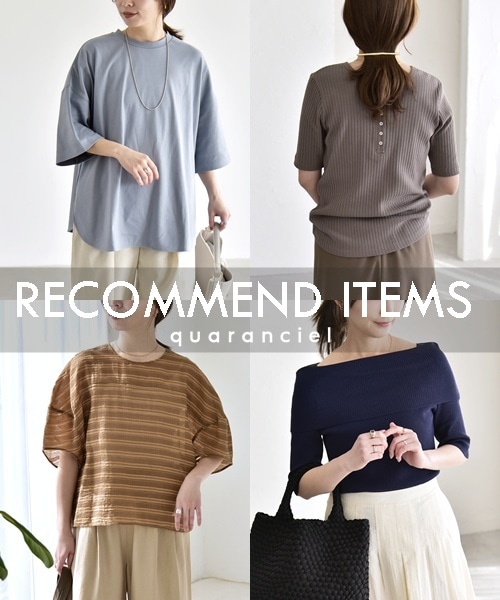 �C���㏸�ƂƂ��ɁA���~�����u�ʏ�̔��A�C�e���v