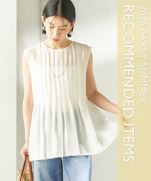 �}�ȋC���㏸�ɁI�y�₩�ɒ���������A�C�e��