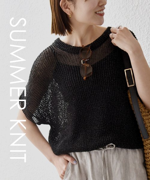 �_MUST BUY�I�^������Ɖ��K�ɒ����w�T�}�[�j�b�g�x