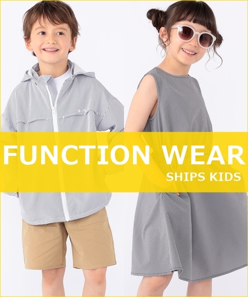 SHIPS SHIPS KIDS 公式サイト｜株式会社シップス