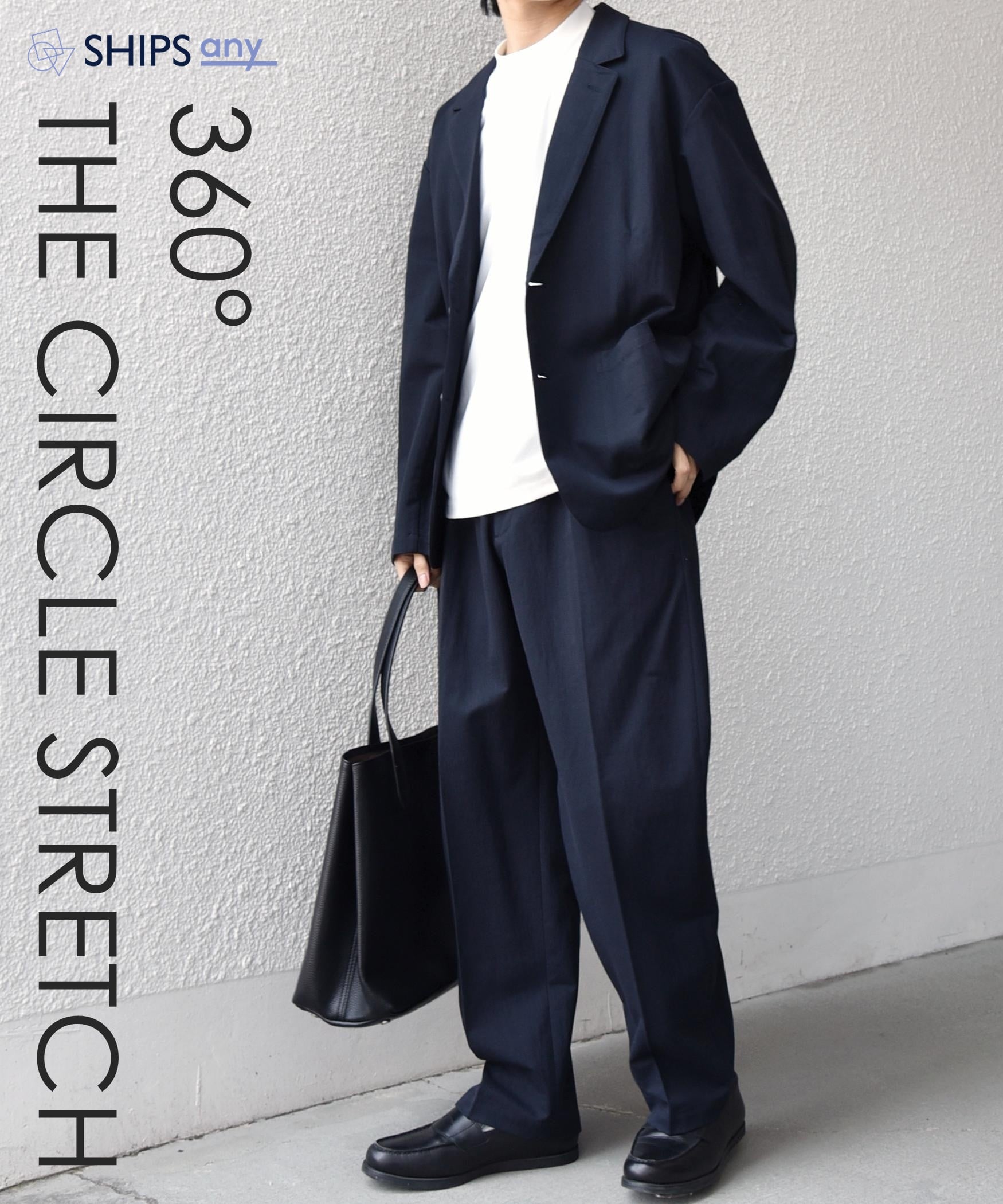�����G�߂̃I��/�I�t���p�A�C�e���I�u360° THE CIRCLE STRETCH�v�V���[�Y�͂�����I