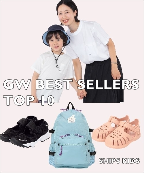 �_2026�NGW�̃q�b�g�A�C�e�����\�^SHIPS KIDS�l�C���i�����L���OTOP10�I