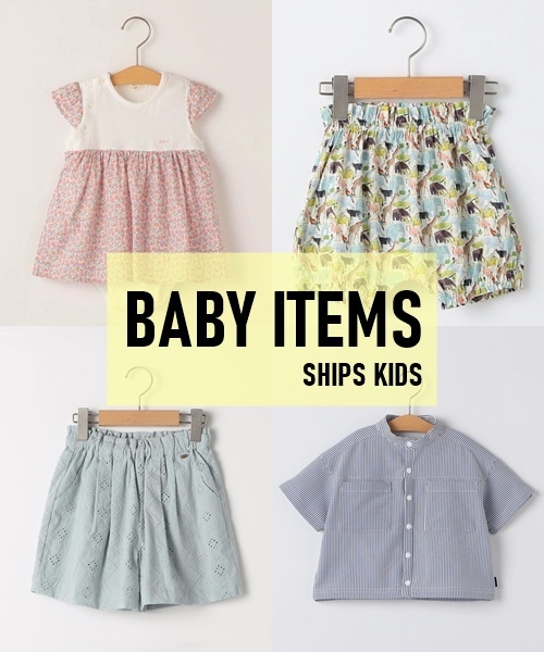 �_SHIPS KIDS������^�x�r�[�̂��߂̉ăA�C�e�����X�g��