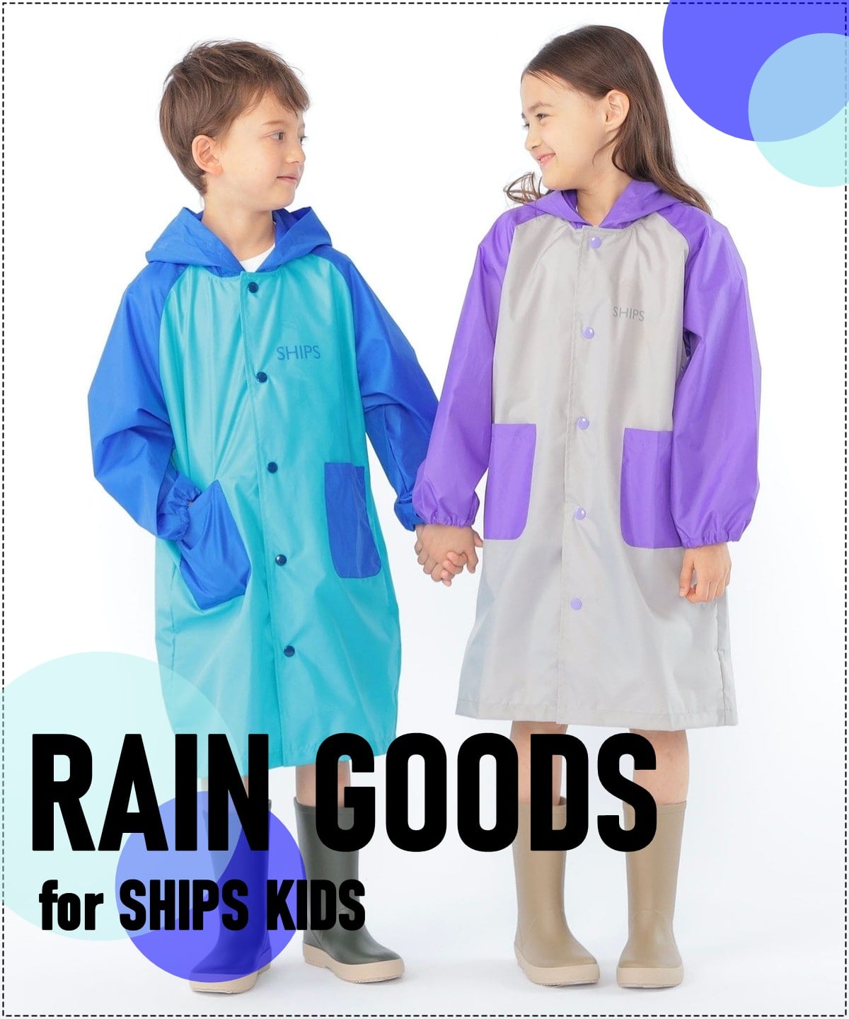 �J�̓����y���ށ�SHIPS KIDS�̃��C���A�C�e�������Љ�I
