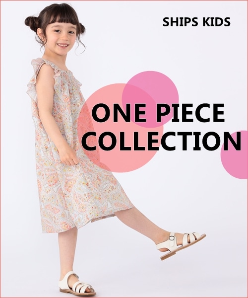 �_���̉đ�l�C�I�^SHIPS KIDS�̃����s�[�X���W��