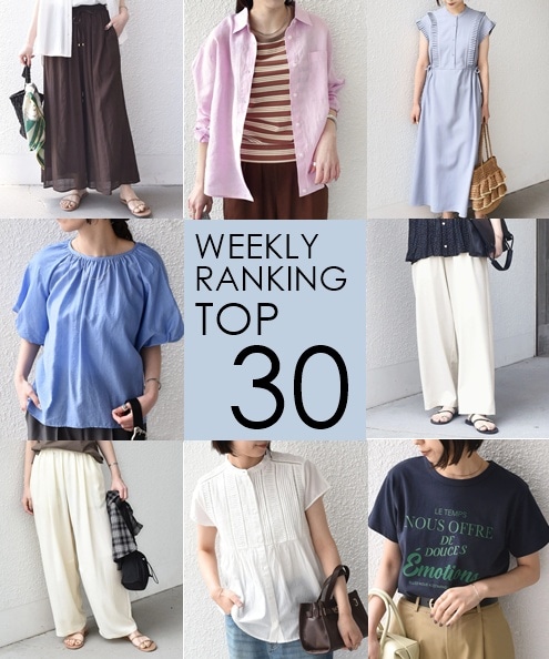 OUTLET�X�܂�WEB�Ől�C��WEEKLY RANKING TOP 30�I�I