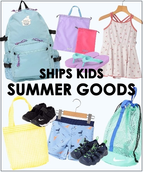 �Ă̂��o�����̑��_�ɁISHIPS KIDS�̎G�ݓ��W��`part1�`