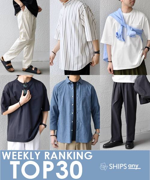 ������Ă�����̂����A���ɕ�����IWEEKLY RANKING TOP 30�I