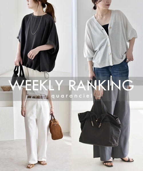 �y6/1(��)�X�V�z������Ă���l�C�A�C�e���������L���O�ł��Љ�I